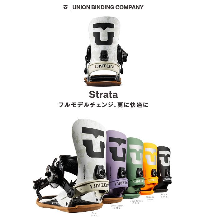 2026 UNION ユニオン STRATA ストラータ OLIVE GREEN 25-26