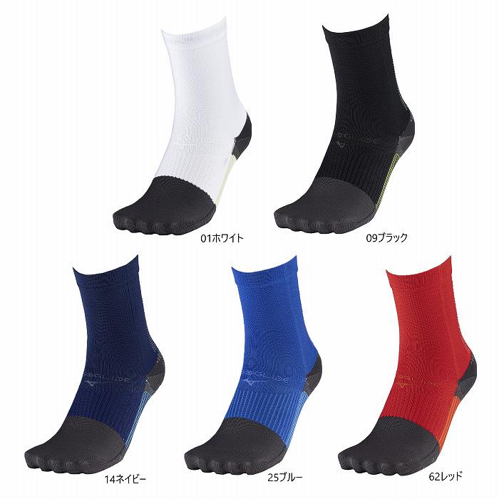 MIZUNO ミズノ ZEROGLIDE NEO SHORT SOCKS 袋型 P2MXC011 サッカー