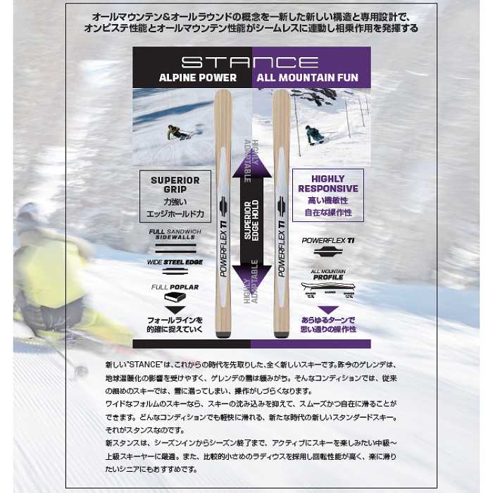 サロモン スキー板 2027 SALOMON STANCE PRO 86 + MI12 GW スタンス