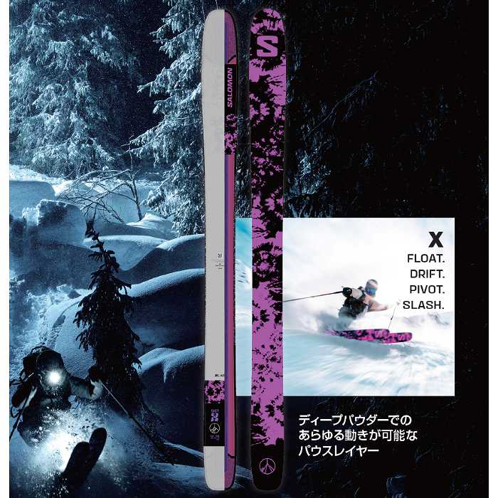 サロモン スキー板 2026 SALOMON QST X キューエスティー 板単品 25-26