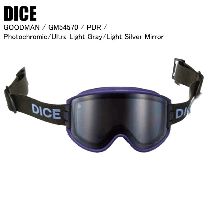 DICE ダイス GOODMAN グッドマン PUR GM54570 調光レンズ コントラスト