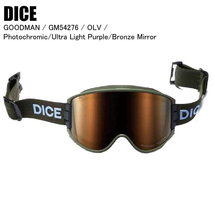 DICE ダイス GOODMAN グッドマン OLV GM54276 調光レンズ コントラスト