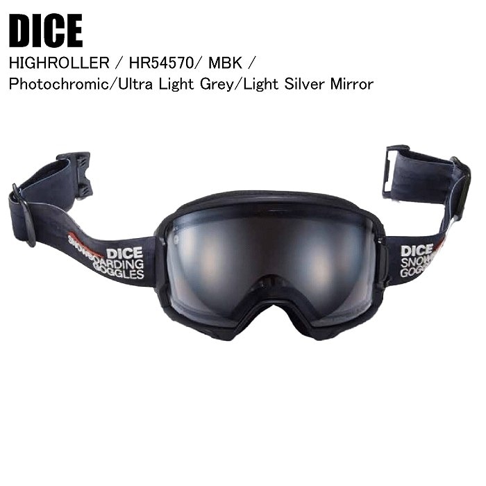 DICE ダイス　ゴーグル　ハイローラー　美品HIGHROLLER DICE ダイス HIGHROLLER ハイローラー MBK HR54570 調光レンズ