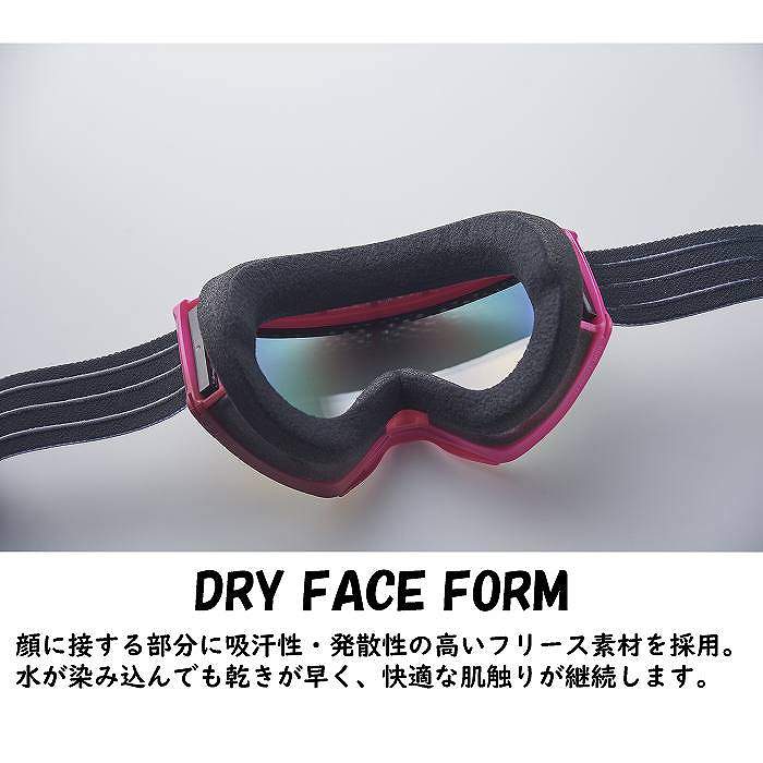 DICE ダイス SHOWDOWN ショーダウン PUR SD54570 調光レンズ