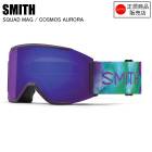 SMITH ߥ (E)SQUAD MAG åɥޥ COSMOS AURORA 010276003 ȥ饹ȥ  ڥդ ǥ