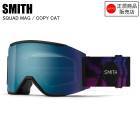 SMITH ߥ (E)SQUAD MAG åɥޥ COPY CAT 010276004 ȥ饹ȥ SMITH ڥդ ǥ