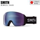 SMITH ߥ 4D MAG XL 4Dޥå BLACK 010276010 Ĵ ŷб  ڥդ