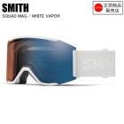 SMITH ߥ SQUAD MAG åɥޥ WHITE VAPOR 010276051 Ĵ ŷб SMITH ڥդ