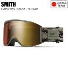 SMITH ߥ SQUAD MAG åɥޥ EYE OF THE TIGER 010276053 Ĵ ŷб SMITH ڥդ