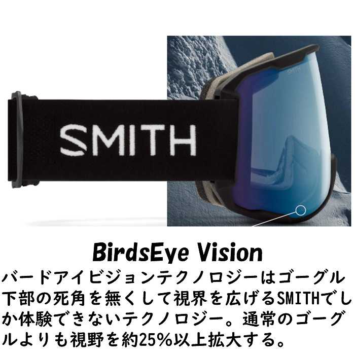 SMITH スミス PREVIEW プレビュー BLACK 010276060 調光レンズ 全天候