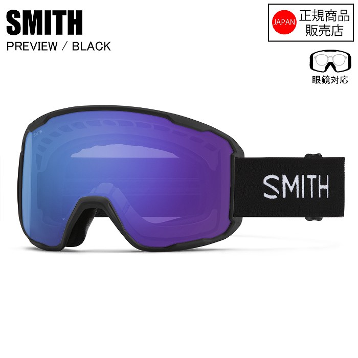 SMITH スミス PREVIEW プレビュー BLACK 010276060 調光レンズ 全天候対応 SMITHゴーグル スノーボード ゴーグル SMITH スミス PREVIEW プレビュー BLACK 010276060 調光レンズ 全天候