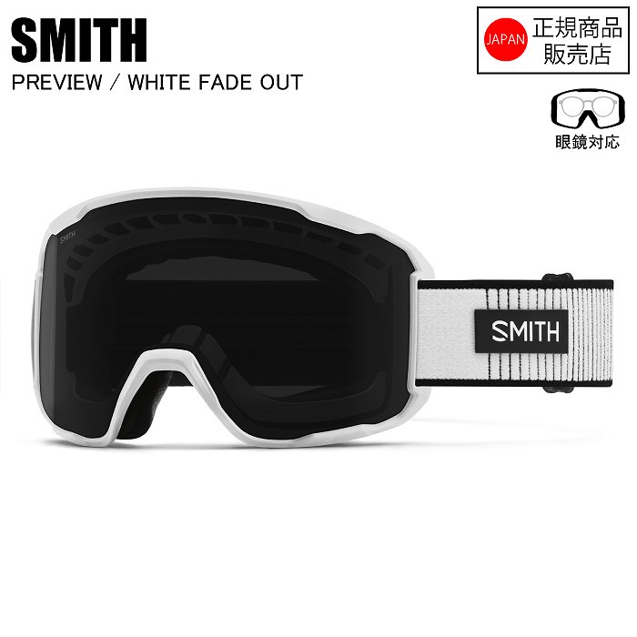 SMITH スミス PREVIEW プレビュー WHITE FADE OUT 010276064