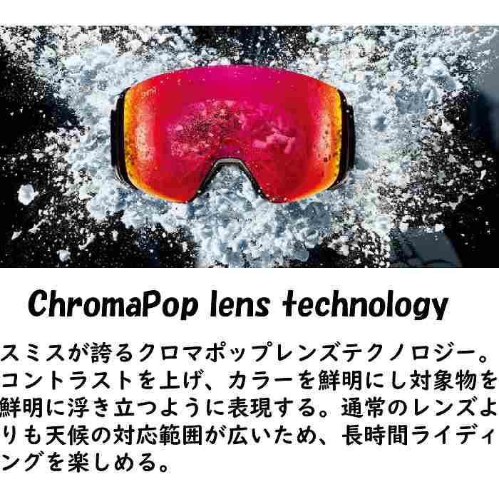 SMITH スミス PREVIEW プレビュー CARNATION 010276065 コントラスト