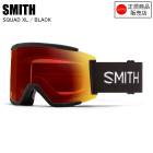 SMITH ߥ SQUAD XL åɥå BLACK 010276090 Ĵ ŷб SMITH Ρܡ 