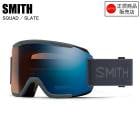 SMITH ߥ SQUAD å SLATE 010276101 Ĵ ŷб SMITH Ρܡ 