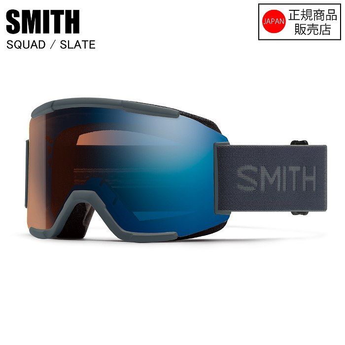 SMITH スノーボードゴーグル　レンズ3枚セット SMITH（スミス） ゴーグル 交換レンズ VICE LENS ZERO TECH BASE製
