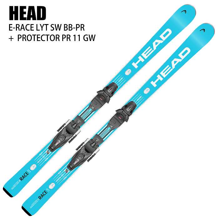 ヘッド スキー板 2026 HEAD E-RACE LYT SW BB-PR + PROTECTOR PR 11 GW