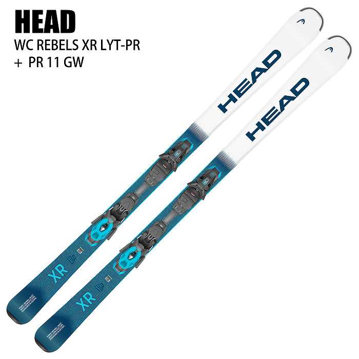 HEAD ヘッド　Cyber X20 カービングスキー板 ストック付き160cm HEAD】 カービングスキー 160cm 初級〜中級向け スキー板 セット