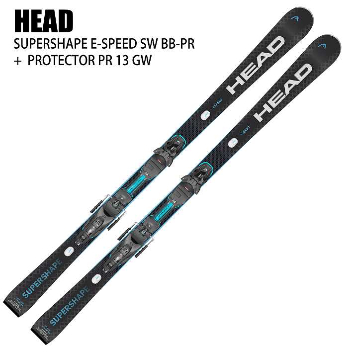 ヘッド スキー板 2026 HEAD SUPERSHAPE E-SPEED SW BB-PR + PROTECTOR