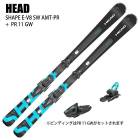 ヘッド スキー板 2026 HEAD WC REBELS E.SLR LYT-PR + PR 11 GW BL/WH