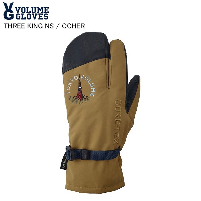 VOLUME ボリューム THREE KING NS スリーキング OCHER スノーボード