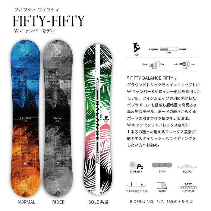 2026 MOSS モス FIFTY フィフティー 25-26 ボード板 スノーボード