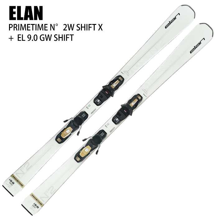 エラン スキー板 2026 ELAN PRIMETIME N°2W WHITE SHIFT X + EL 9.0 GW