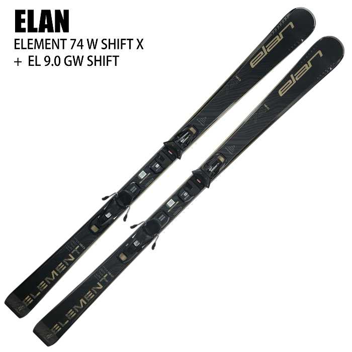 エラン スキー板 2026 ELAN ELEMENT 74 W BLACK SHIFT X + EL 9.0 GW