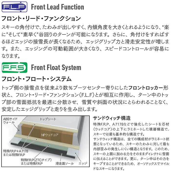 オガサカ スキー板 2026 OGASAKA KS-UP/RD + FM585 ケオッズ KEO'S 板