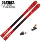 オガサカ スキー板 2026 OGASAKA KS-UP/RD + FM585 ケオッズ KEO'S 板