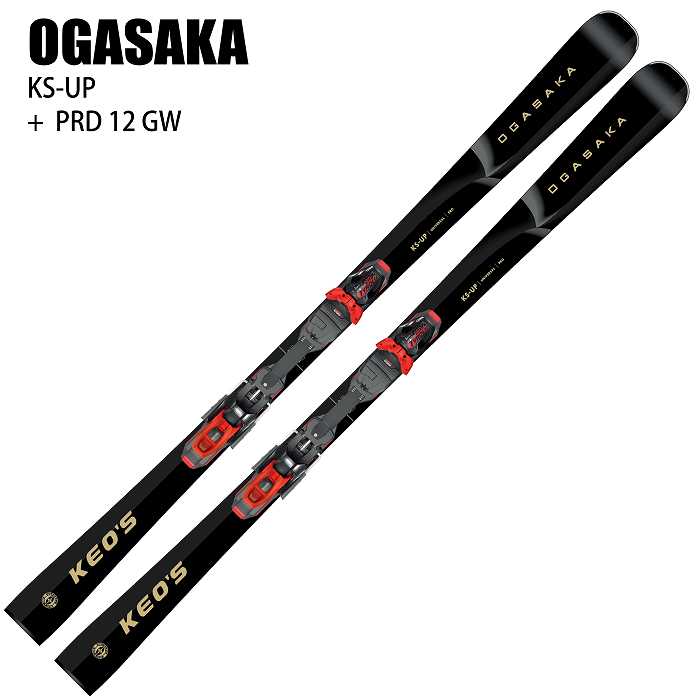 10％ポイント還元！]オガサカ スキー板 2026 OGASAKA KS-AD/RD +