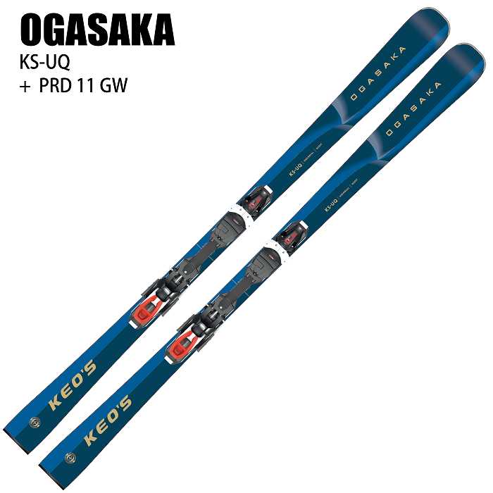 オガサカ スキー板 2026 OGASAKA KS-UQ/NV + PRD 11 GW ケオッズ KEO'S