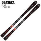 オガサカ スキー板 2026 OGASAKA KS-UQ/RD + PRD 11 GW ケオッズ KEO'S