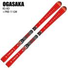 オガサカ スキー板 2026 OGASAKA KS-UQ/RD + PRD 11 GW ケオッズ KEO'S