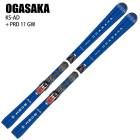 早期予約10％ポイント還元！][特典付]オガサカ スキー板 2027 OGASAKA