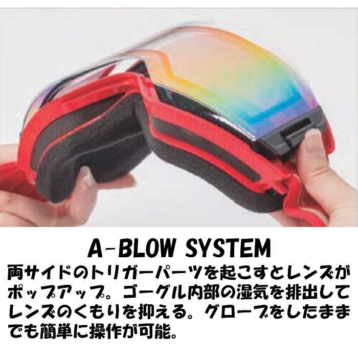 Swans スキースノボゴーグル 調光 A-BLOW SYSTEM スキーゴーグル