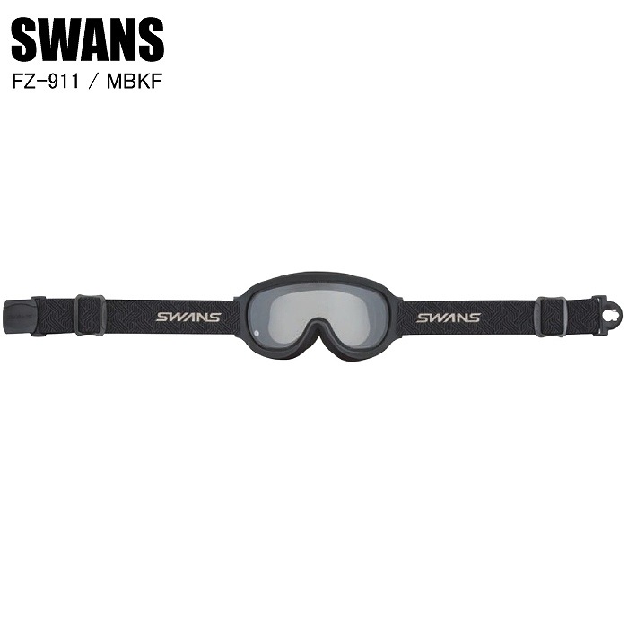 SWANS スワンズ FZ-911 MBKF FZ911-CDH 調光レンズ 全天候対応 平面