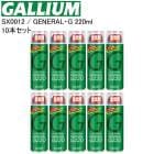 [���㤤��10�ܥ��å�]GALLIUM ���ꥦ�� GENERAL��G 220ML SX0012 ��å��� �ʰץ�å��� ���ץ졼��å��� ������ ���Ρ��ܡ���