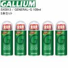 [���㤤��5�ܥ��å�]GALLIUM ���ꥦ�� GENERAL��G 100ML SX0013 ��å��� �ʰץ�å��� ���ץ졼��å��� ������ ���Ρ��ܡ���