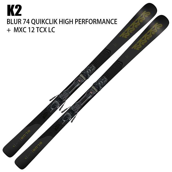 スキー板 142cm ケーツー スキー板 2026 K2 BLUR 74 QUIKCLIK HIGH PERFORMANCE + MXC