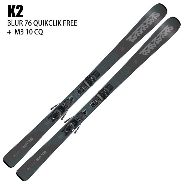 ケーツー スキー板 2026 K2 BLUR 76 QUIKCLIK FREE + M3 10 CQ ブラー