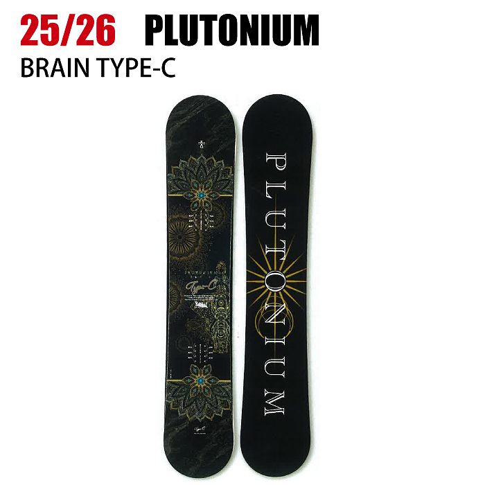 板のみPLUTONIUM プルトニウム BRAIN type-C 150cm plutonium brain type-c 150cm プルトニウム スノボ