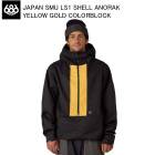 686 ���å��������ȥ��å��� M5WN933 JAPAN SMU LS1 SHELL ANORAK YELLOW GOLD COLORBLOCK ���Ρ��ܡ��ɥ����� 686������ 25-26