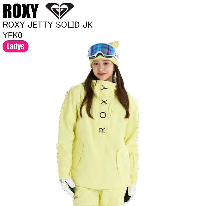 ROXY ロキシー GRJTJ03006 ROXY JETTY SOLID JK YFK0 スノーボードウェア ROXYウェア ジャケット スノボ レディース 25-26モデル ROXY ロキシー GRJTJ03006 ROXY JETTY SOLID JK YFK0 スノーボード