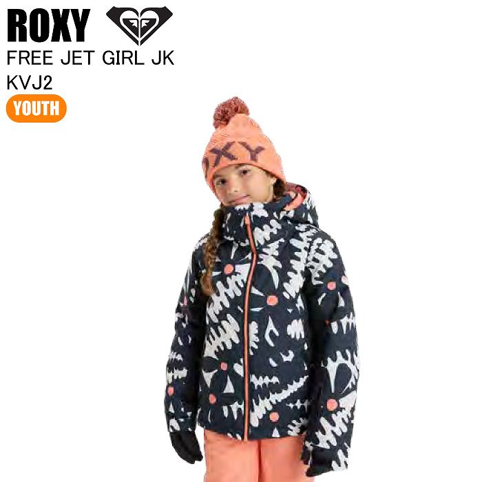ロキシー　ジュニアスノボーウェア　ガールズ ROXY ロキシー ERGTJ03198 FREE JET GIRL JK KVJ2 スノーボードウェア