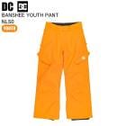 DC �ǥ������� DPT253918 BANSHEE YOUTH PANT NLS0 ���Ρ��ܡ��ɥ����� �ѥ�� ������ ��ͷ�� �Ҥɤ⥦���� ����˥�������