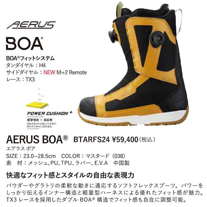 2025 YONEX ヨネックス AERUS BOA エアラス ボア MUSTARD 24-25