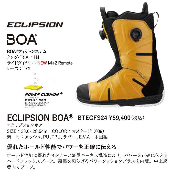 2025 YONEX ヨネックス ECLIPSION BOA エクリプション ボア MUSTARD 24