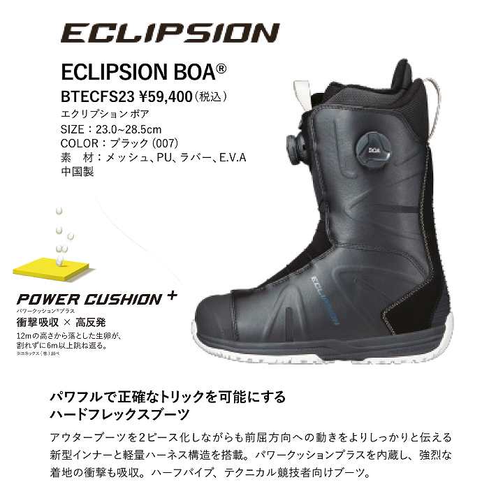 2025 YONEX ヨネックス ECLIPSION BOA エクリプション ボア BLACK 24