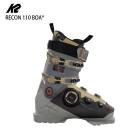 スキー,スキーブーツ,BOAブーツ | モリヤマスポーツ公式オンラインストア